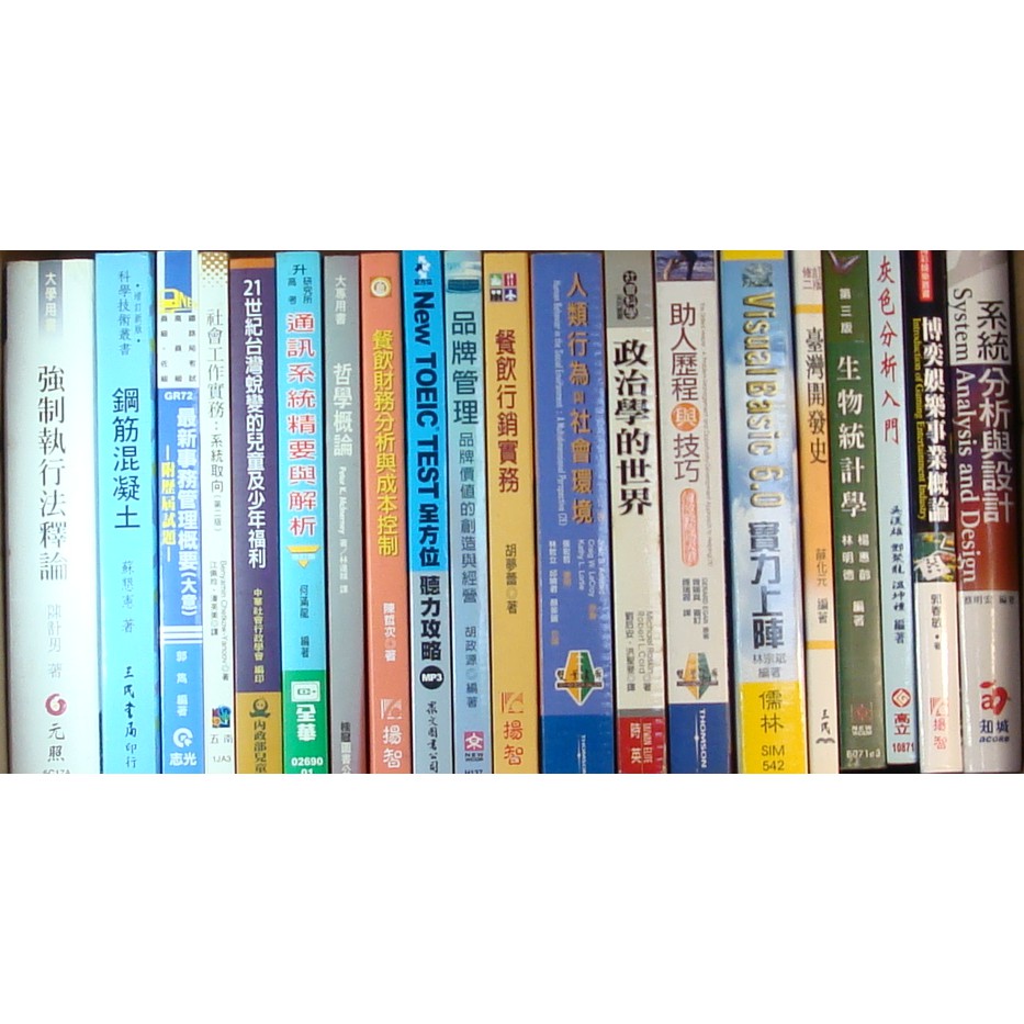 21世紀台灣蛻變兒童及少年福利 Isbn 9789860362404 內政部兒童局發行 李瑞金主編 全新101 蝦皮購物