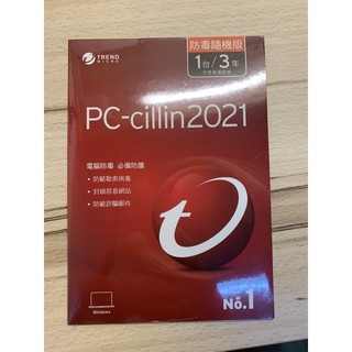 PC-cillin2021 防毒隨機版 3年