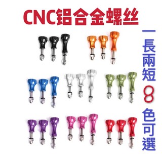 Gopro副廠配件桿的價格推薦 21年5月 比價撿便宜