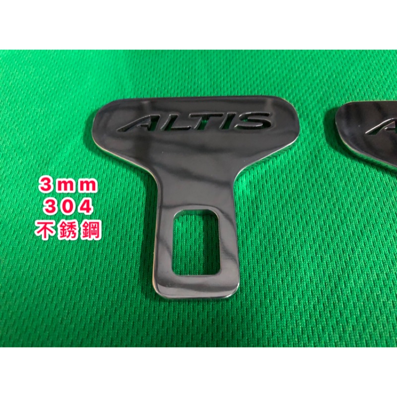 ALTIS 3mm 不銹鋼 安全帶扣