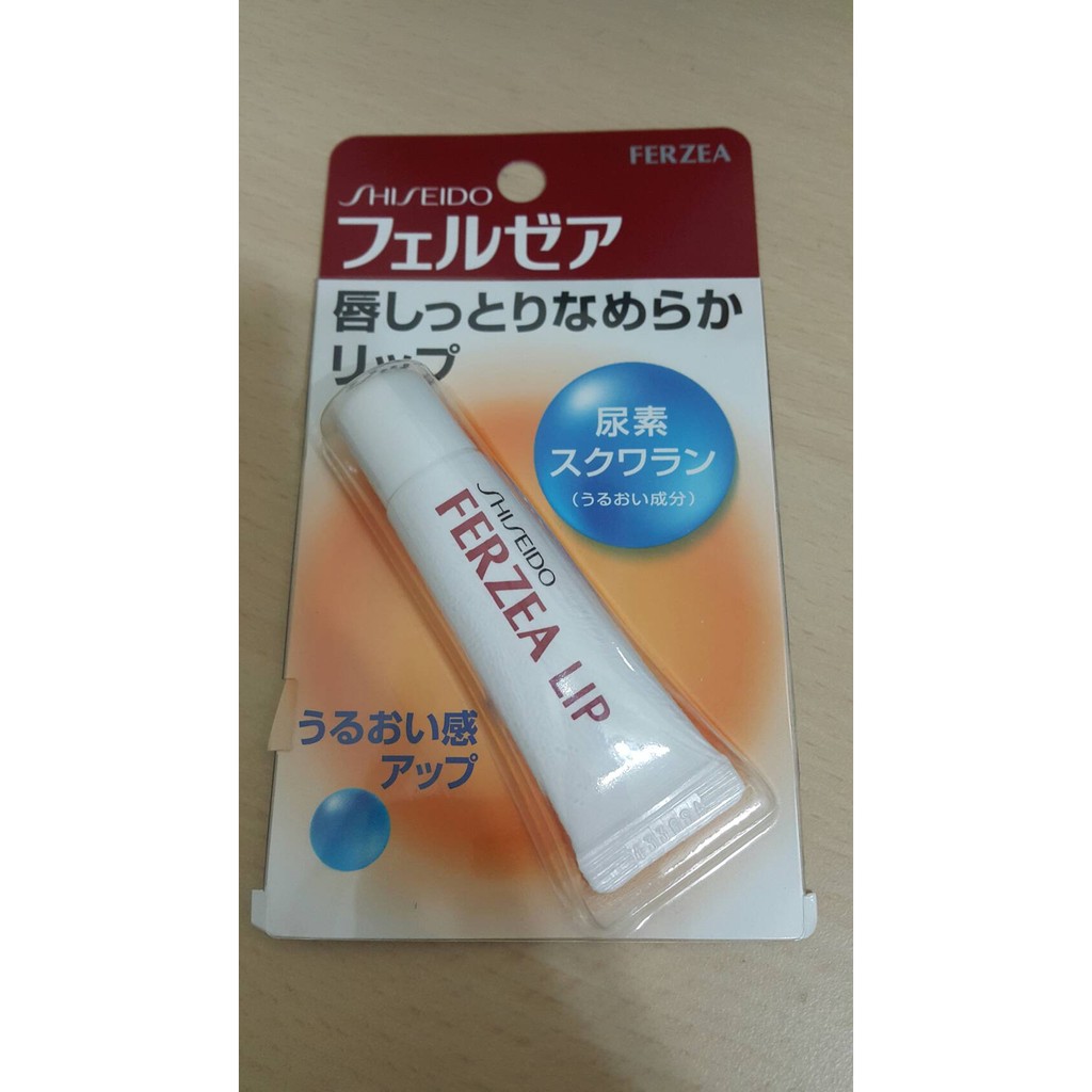 SHISEIDO資生堂FERZEA高保濕尿素護唇膏5g