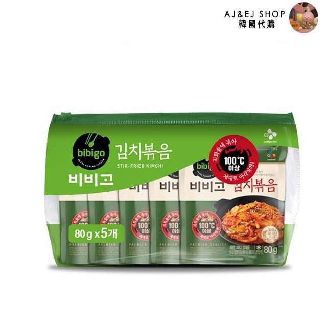 【最新現貨】EJ♥韓國代購♥韓國bibigo即食泡菜80g