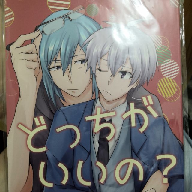 Mezzo 環壯 日文 同人本 四葉環 x 逢坂壯五