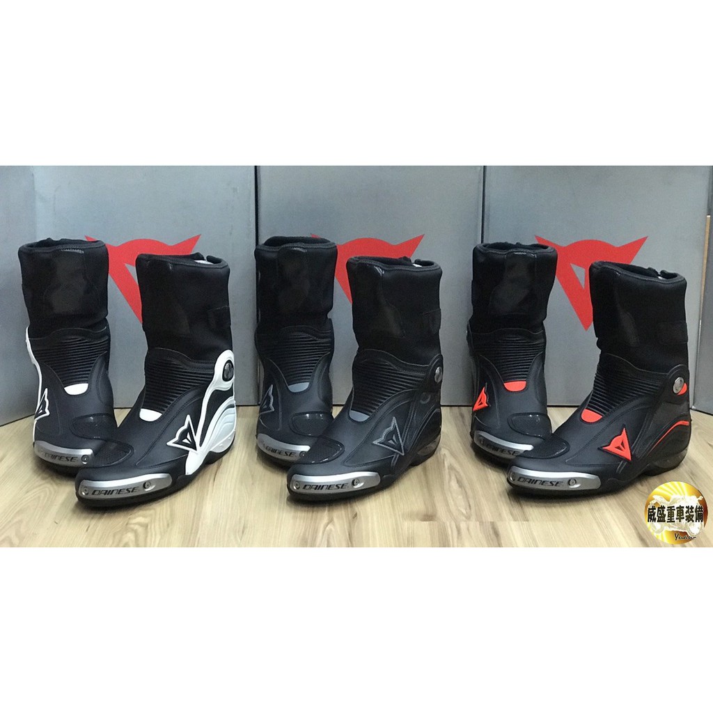 Dainese 丹尼斯 AXIAL D1 鎂滑塊頂級 長筒 內靴