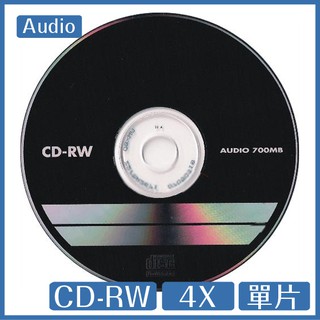 Audio 專用片 CD-RW 700MB 80Min 單片 光碟 CD