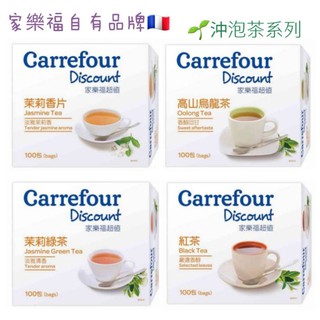 家樂福自有品牌🇲🇫沖泡茶飲🌱Carrefour家樂福熱銷茶飲(袋茶/超值茶/花果養生茶/日月紅茶)
