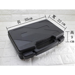 【QC軍品】iGUN 35公分 防護手槍槍箱，槍盒，攜行箱
