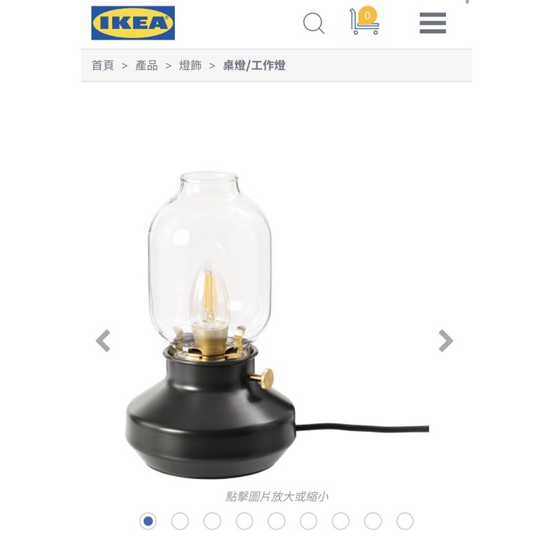 IKEA Tarnaby 桌燈 碳黑色 含燈泡