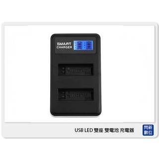 ☆閃新☆USB LED 雙座 雙電池 充電器 OLYMPUS LI90B BLS5 / BLS1 RICOH DB110