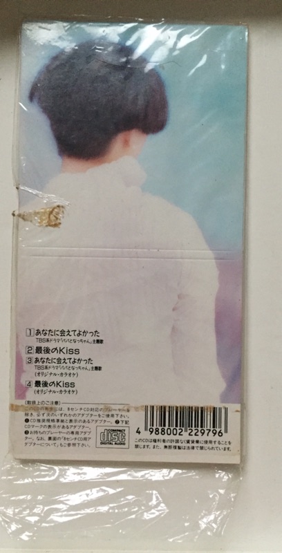 小泉今日子あなたに会えてよかった二手8cm日版單曲cd 蝦皮購物