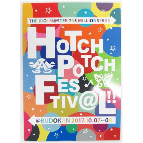 二手 日版 The Idolm Ster 偶像大師hotchpotch Festiv L 場刊 蝦皮購物
