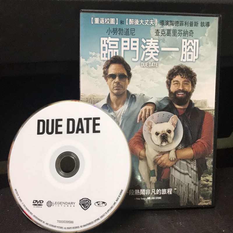 台灣正版 市售版 臨門湊一腳 （醉後大丈夫男主角 鋼鐵人男主角）