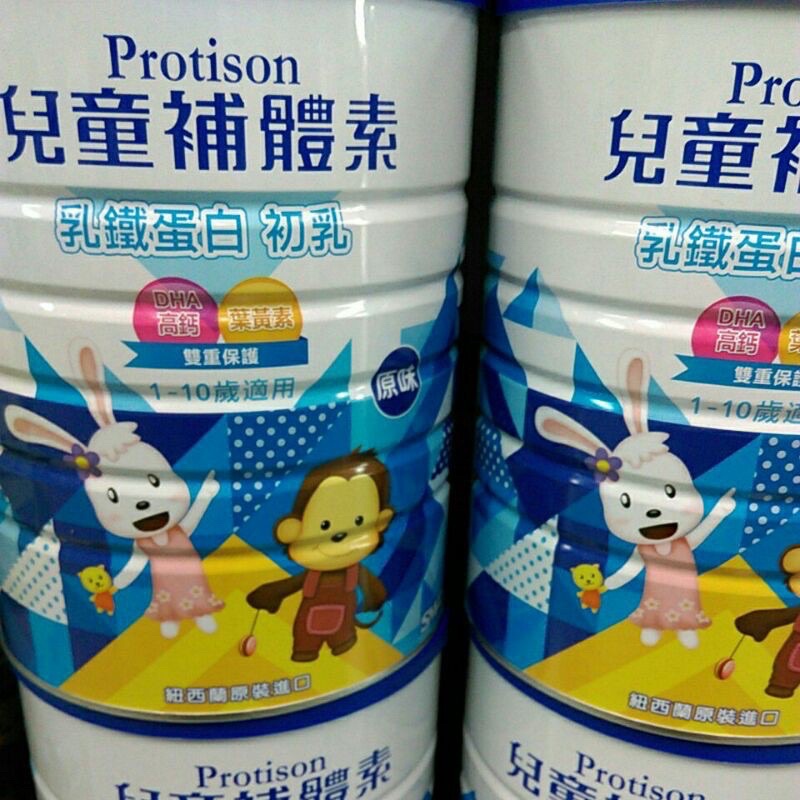 現貨 火速出貨 兒童補體素乳鐵蛋白初乳原味1500g