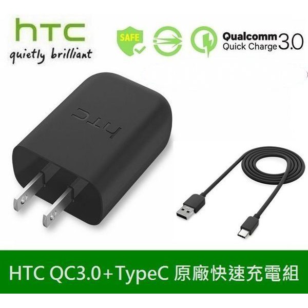 HTC DC M700 原廠傳輸線 Type C M10、10 EVO、U12+、U Ultra、U11【原廠公司貨】