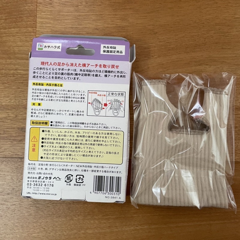 日本購入拇指外翻保護固定用品全新| 蝦皮購物