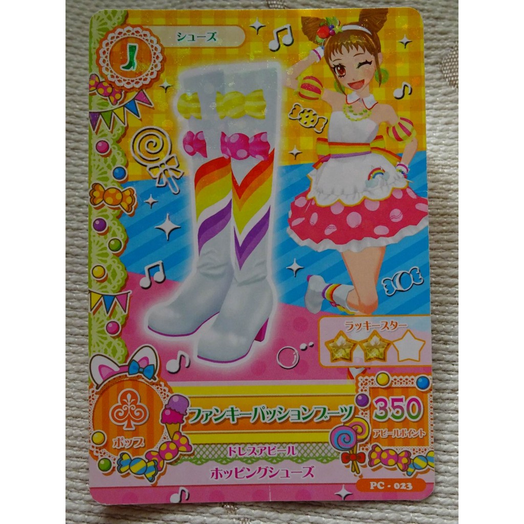 日本帶回非普卡 偶像學園 偶像活動 偶像傳說 日本卡片 飾品卡片 其它賣場還有其它卡片哦!!