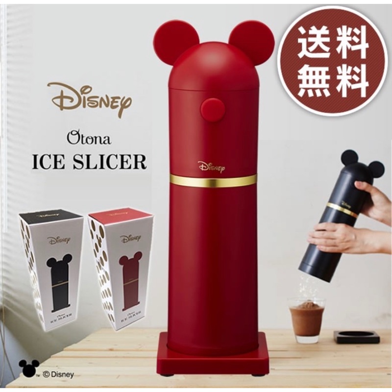 【日本DOSHISHA】Otona米奇電動手持刨冰機-時尚紅 迪士尼授權 + FORA LED 檯燈 （二手九成新）