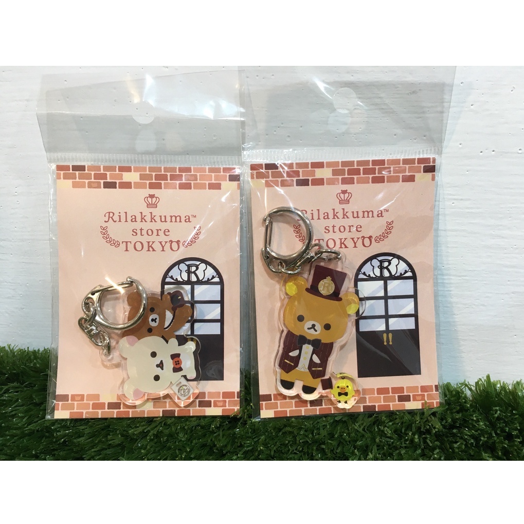 艾德雜貨 日本正版 拉拉熊 東京車站限定 夾子 鑰匙圈 Rilakkuma 懶懶熊 懶妹 小雞 吊飾