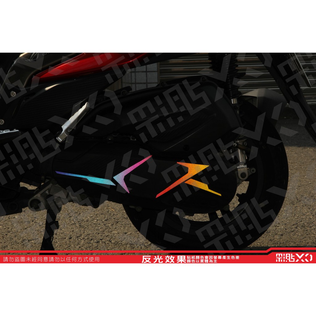 【彩貼XD】Kymco.Racing S 傳動外蓋反光貼紙.3M反光貼紙.機車貼紙.雷霆S.傳動.125.150.彩鈦