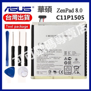 ASUS 華碩 C11P1505 原廠電池 ZenPad 8 Z380KL P024 Z380C 全新電池 Z380CX