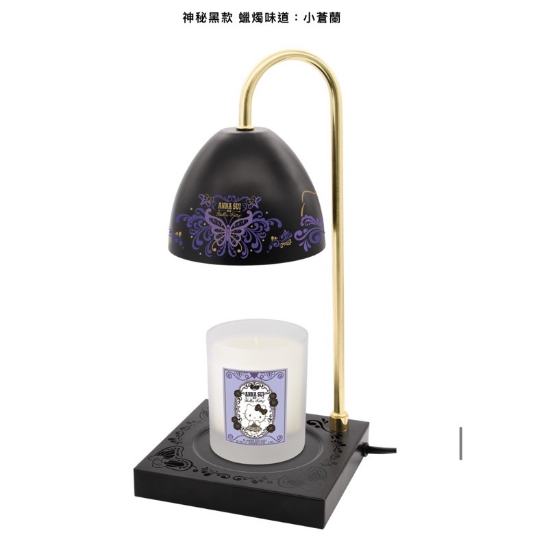 ANNA SUI x Hello Kitty 7-11 限量暖燭燈附香氛蠟燭