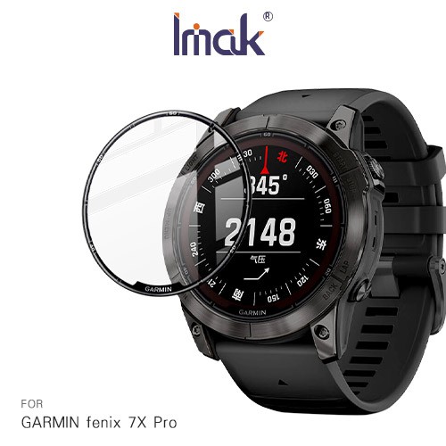 Imak GARMIN fenix 7X Pro 手錶保護膜 現貨 廠商直送