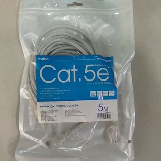 cat.5e網路線，RJ45高速網路傳輸線(10m)