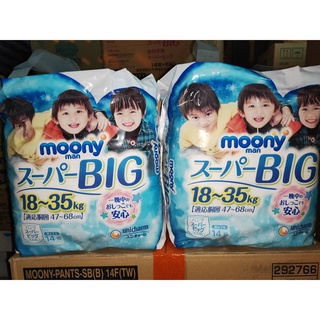 moony 女用/男用(XXXL)/14片