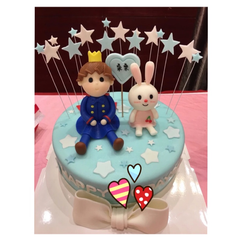 [寇比］客製化 小王子 兔寶寶 造型蛋糕 蛋糕 生日蛋糕 立體翻糖蛋糕