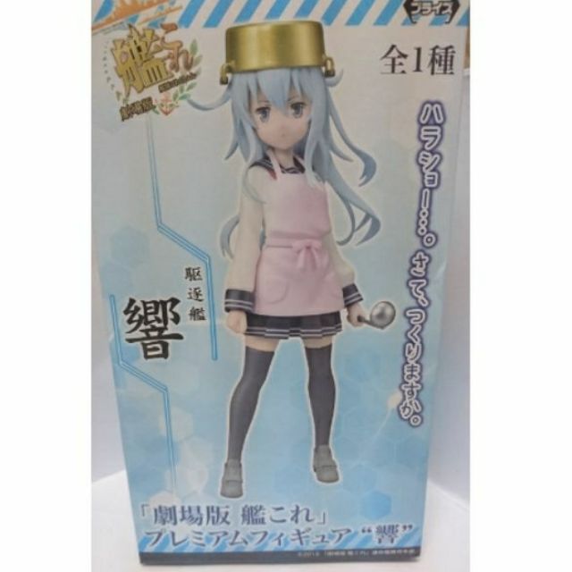 Collection 艦娘響驅逐鑑劇場版 鑑娘響改二 蝦皮購物