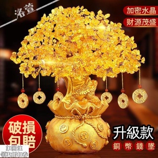 黃水晶發財樹/水晶擺飾/發財樹/搖錢樹/酒櫃裝飾品/開店必備/招財/風水擺件/水晶樹/招財樹/金錢樹/發財樹盆栽 洛宣1
