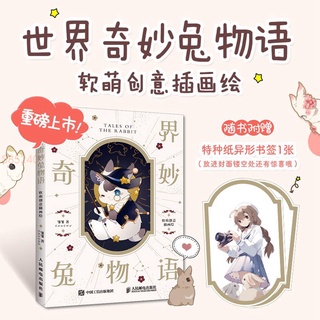世界奇妙物語 優惠推薦 22年12月 蝦皮購物台灣