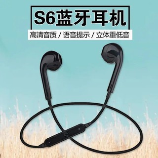 ✠◇超長待機無線藍牙運動耳機雙耳跑步OPPO蘋果VIVO華為小米手機通用