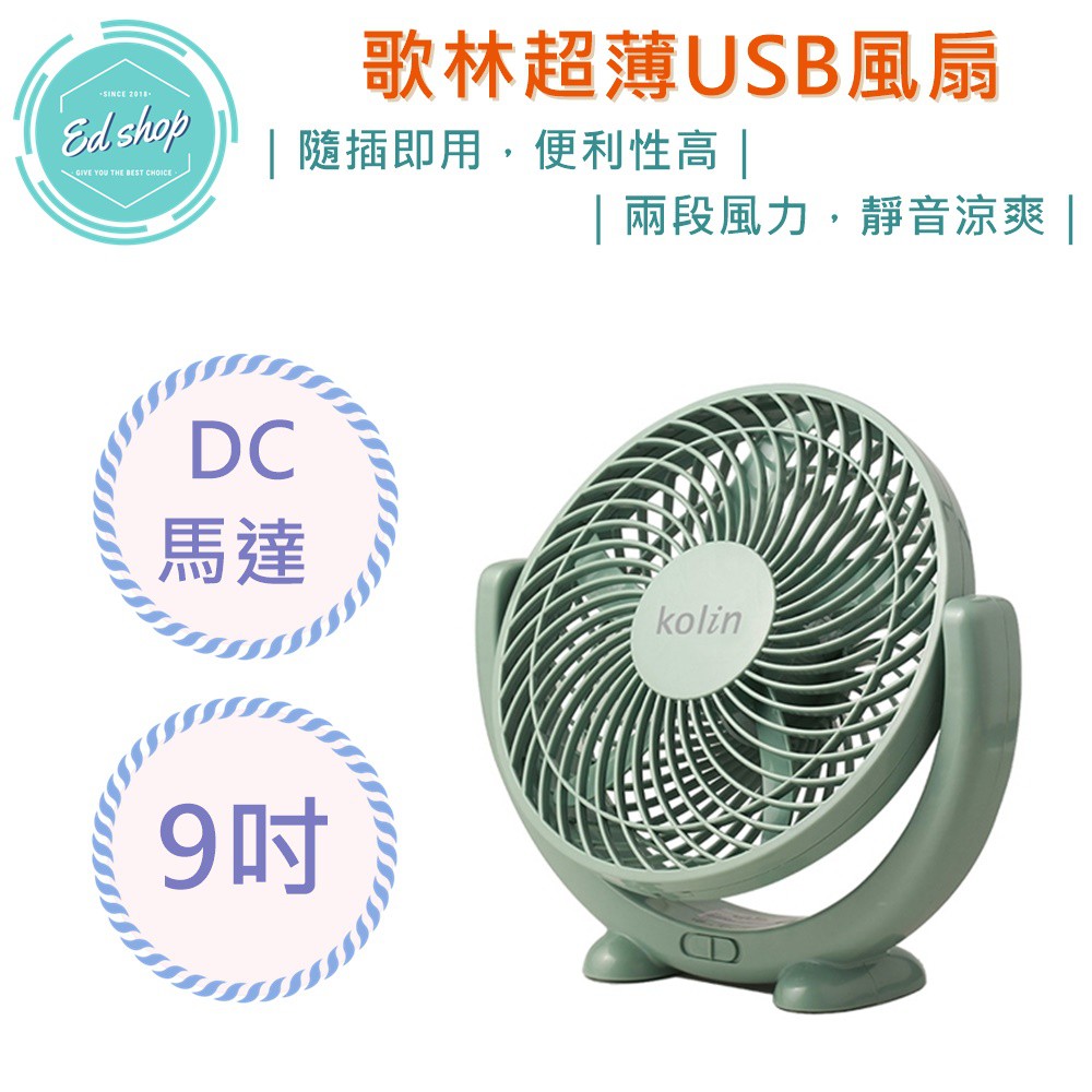 風扇usb 10吋 Ptt Dcard討論與高評價商品 2021年11月 飛比價格