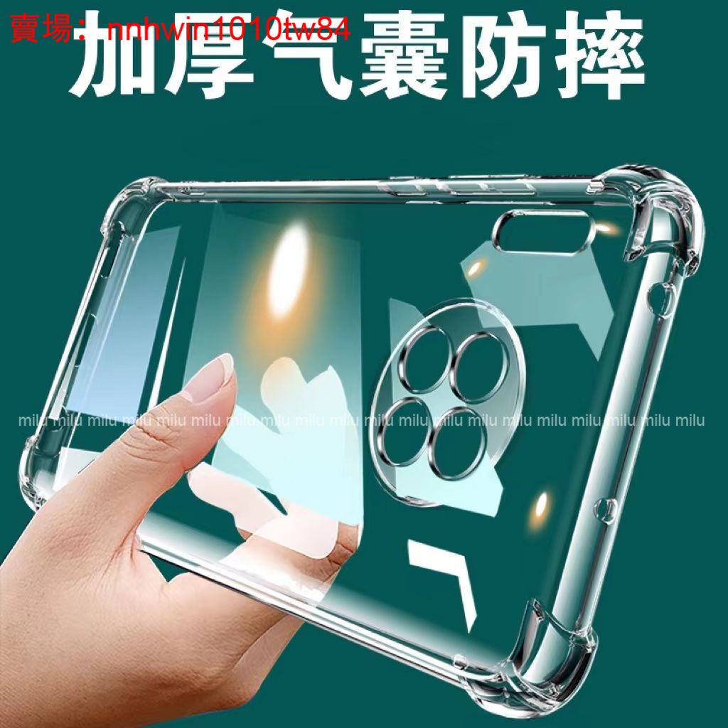 HUAWEI氣囊防摔殼 空壓殼 適用 華為 Mate40 Mate40Pro P40 P40Pro P30 P30Pro