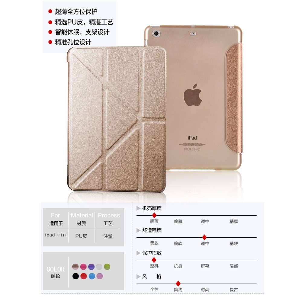 ipad pro 12.9吋 變形金剛休眠皮套 A1584/A1652/A1670/A1671 2015/2017通用