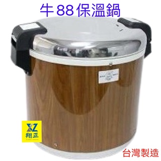 營業用保溫湯鍋的價格推薦 2021年11月 比價撿便宜