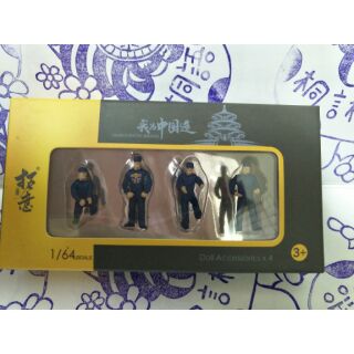 (現貨) 拓意1/64 場景適用 紅牛 汽車維修 人偶 Doll Accessories X4