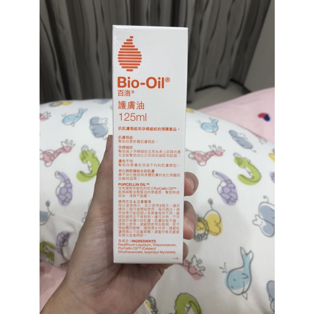 全新未使用 百洛BioOil 專業護膚油125ml