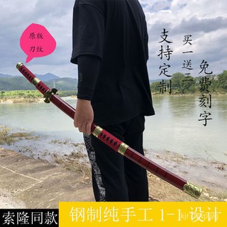 和道一文字 優惠推薦 21年9月 蝦皮購物台灣