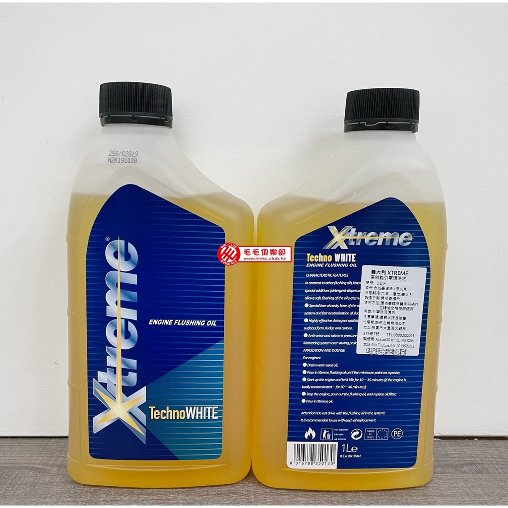 毛毛俱樂部 - 總部 🚗 義大利 X-TREME 引擎油泥清洗油  引擎清潔 油泥清洗