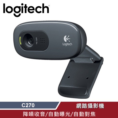 Logitech 羅技 C270 網路攝影機 現貨 廠商直送