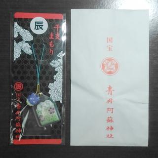 《滿額免運》 日本 熊本 青井阿蘇神社 龍御守 淺草 娃娃擺飾 招財貓吊飾 御守 娃娃 擺飾 招財貓 吊飾