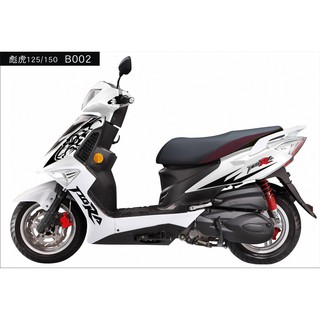 彩貼藝匠 TIGRA 彪虎150【全車拉線 B002 】(一對) 3M反光貼紙 拉線設計 裝飾 機車貼紙 車膜