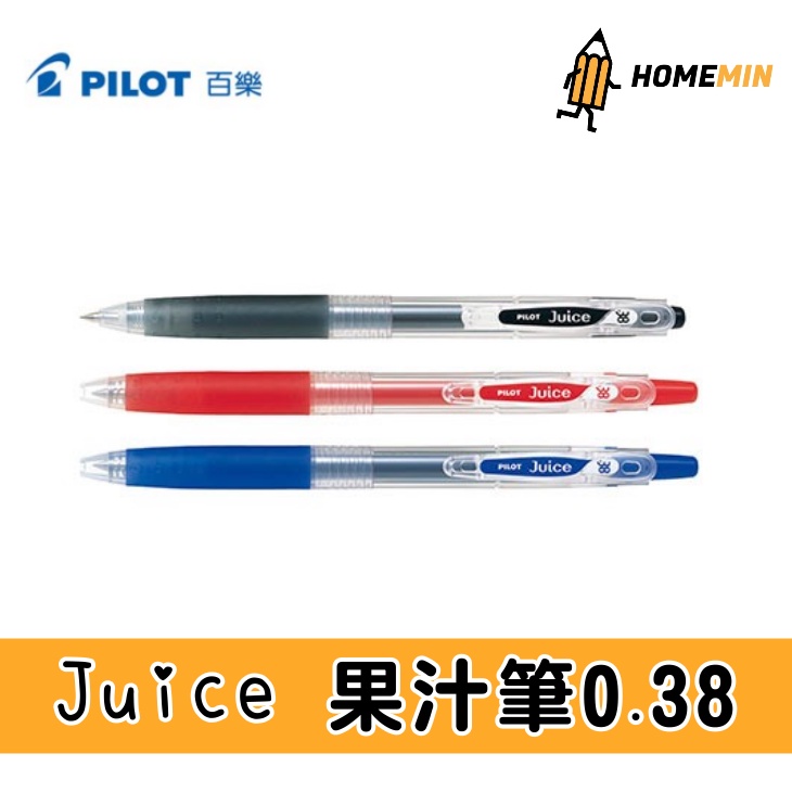 《弘名文具》百樂PILOT Juice果汁筆0.38mm 水性 果汁筆替芯 筆芯 原子筆 鋼珠筆 中性筆