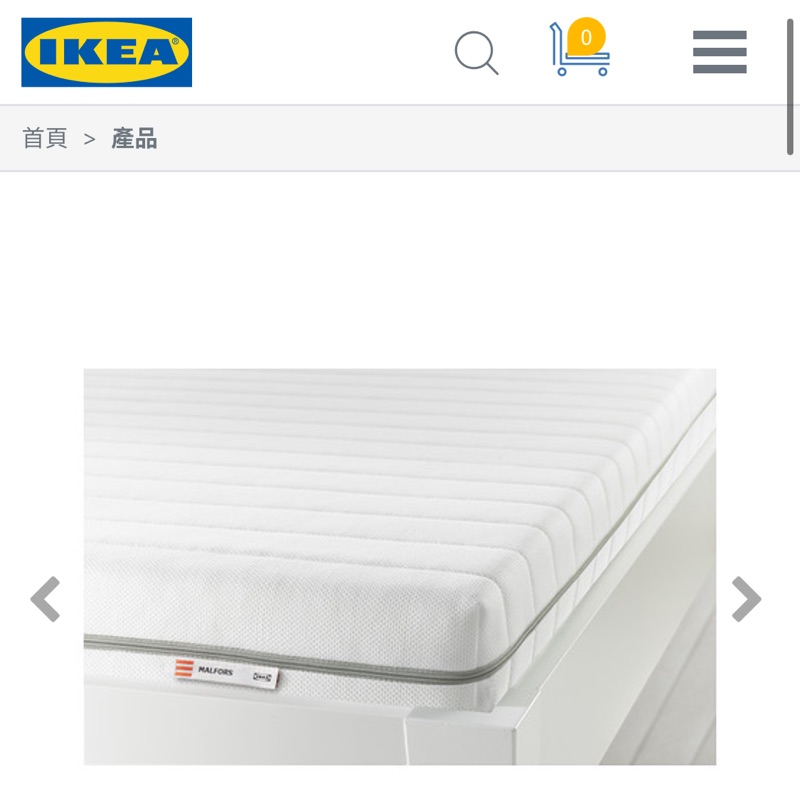 Ikea單人泡綿床墊-malfors