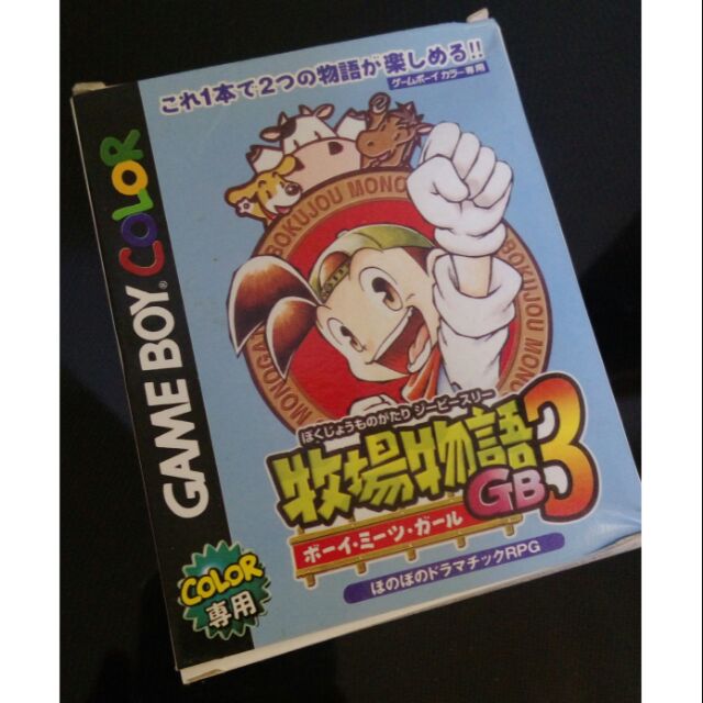 全新gb Gbc 牧場物語3代電玩卡帶 蝦皮購物