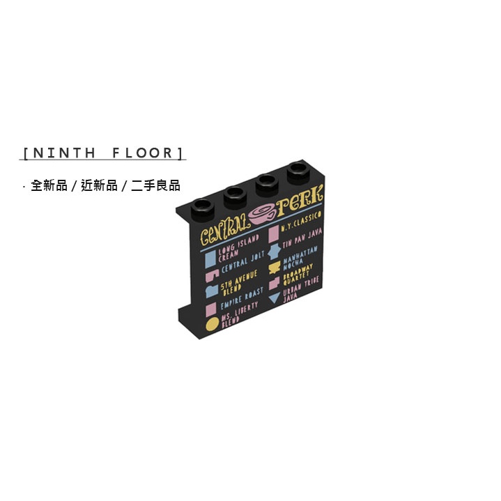 【Ninth Floor】LEGO 21319 樂高 黑色 1x4x3 印刷 側板 咖啡廳 菜單 60581pb127