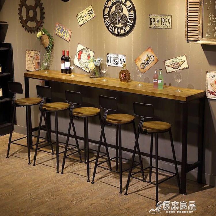💖台灣公司＋發票💖吧檯椅 工業風鐵藝實木吧臺椅桌現代吧臺高腳凳咖啡廳酒吧桌椅