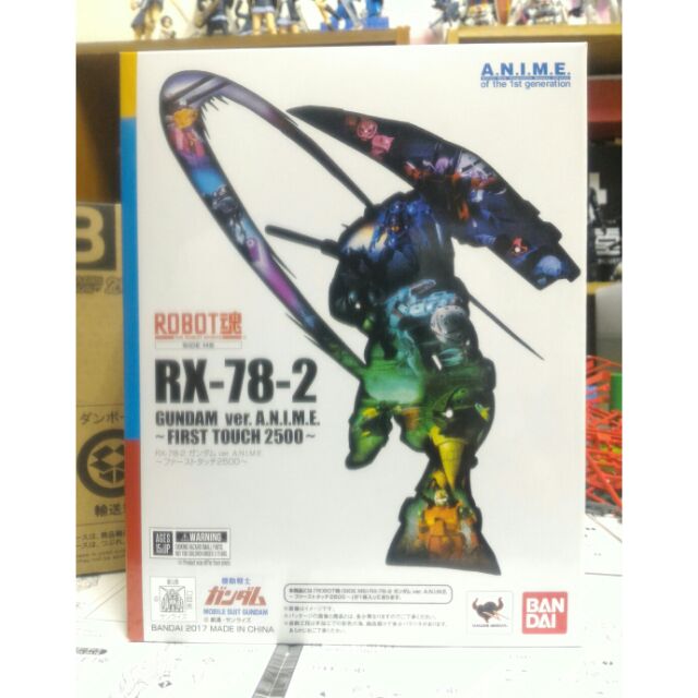 [限當事人下標] 魂商店 Robot 魂 RX-78-2 ver. A.N.I.M.E. 2500十週年

初鋼 鋼彈